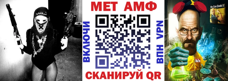 как найти закладки  Тетюши  АМФЕТАМИН 97% 