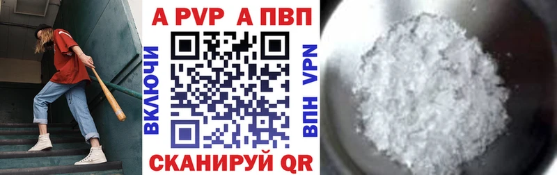 нарко площадка телеграм  закладки  Тетюши  A-PVP Соль 