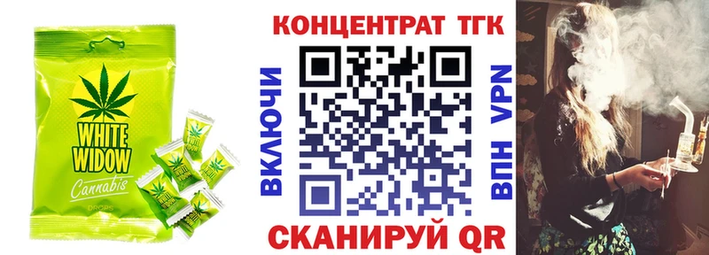kraken как войти  Тетюши  Canna-Cookies конопля  наркота 