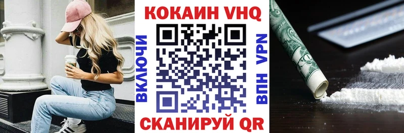Cocaine Боливия Тетюши