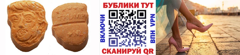 купить  цена  Тетюши  Экстази MDMA 