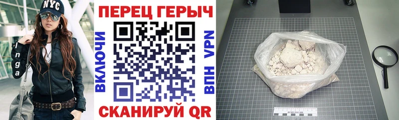 Героин Афган  Тетюши 