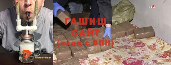 кокаин перу Абинск