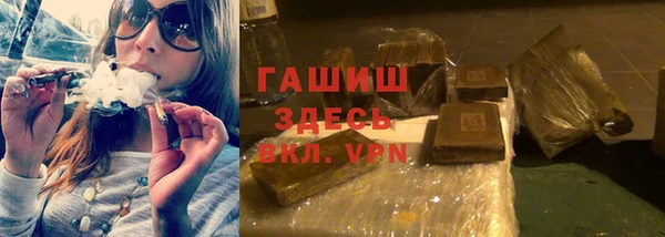 кокаин перу Абинск