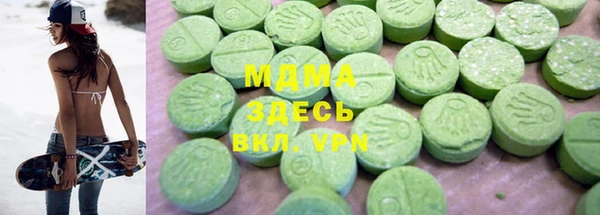 кокаин перу Абинск
