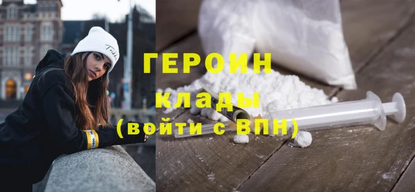 стаф Абдулино