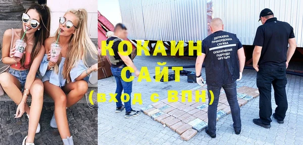 кокаин перу Абинск