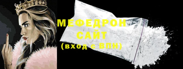 меф Абаза