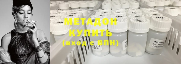 экстази Куйбышев