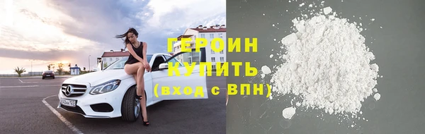 стаф Абдулино