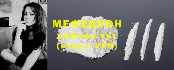 меф Абаза