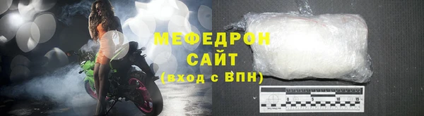 стаф Абдулино