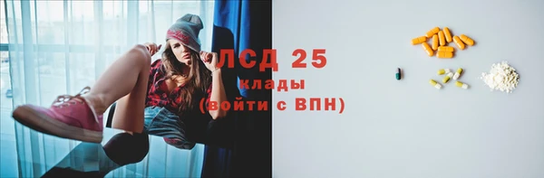 стаф Абдулино