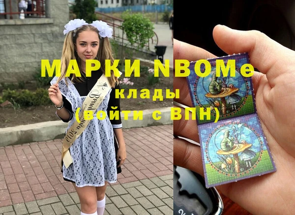 стаф Абдулино