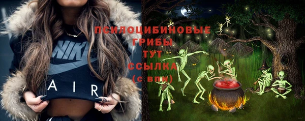 кокаин перу Абинск