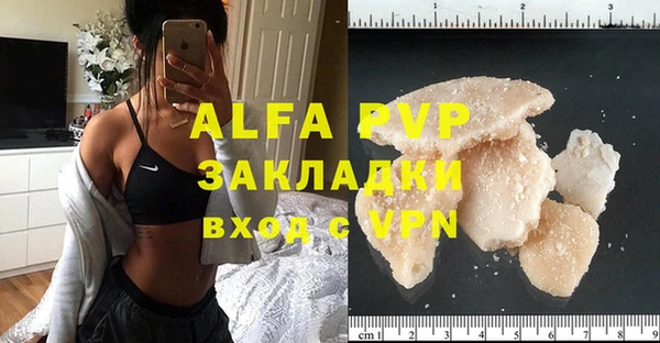 меф Абаза