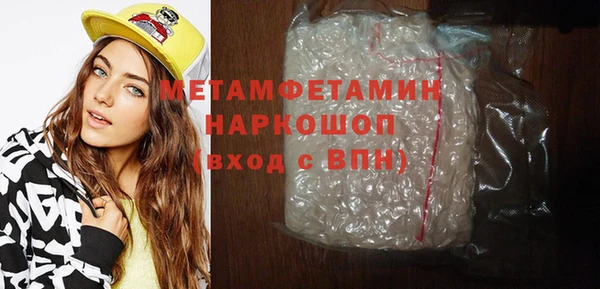 стаф Абдулино