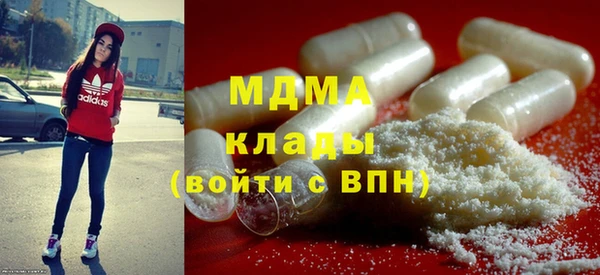 экстази Куйбышев