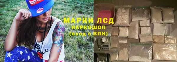 кокаин перу Абинск
