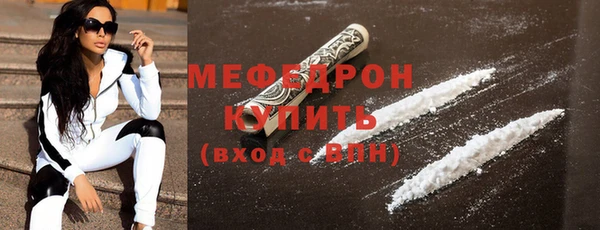 экстази Куйбышев
