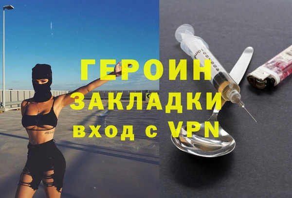кокаин перу Абинск