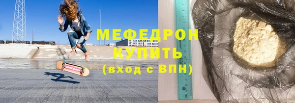 стаф Абдулино