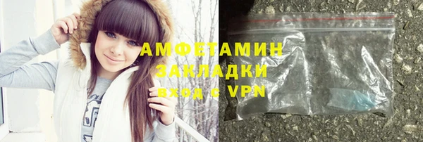 стаф Абдулино