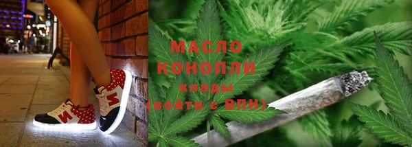 мяу мяу мука Кулебаки