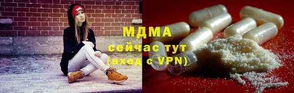 стаф Абдулино
