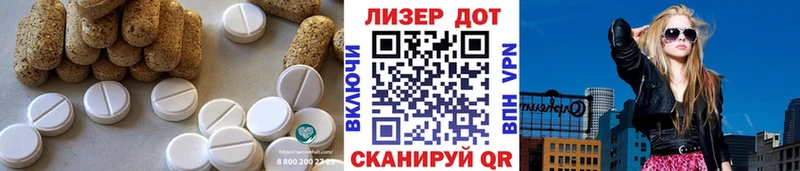 LSD-25 экстази кислота  кракен tor  Тетюши  цена  