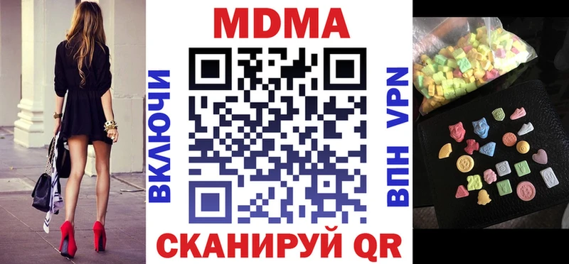МДМА молли  хочу   Тетюши 