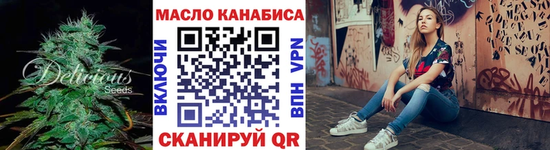 где найти   OMG ССЫЛКА  Дистиллят ТГК вейп  Тетюши 