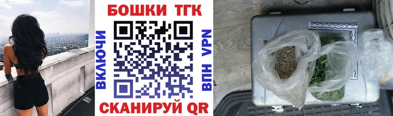 Бошки марихуана THC 21% Тетюши